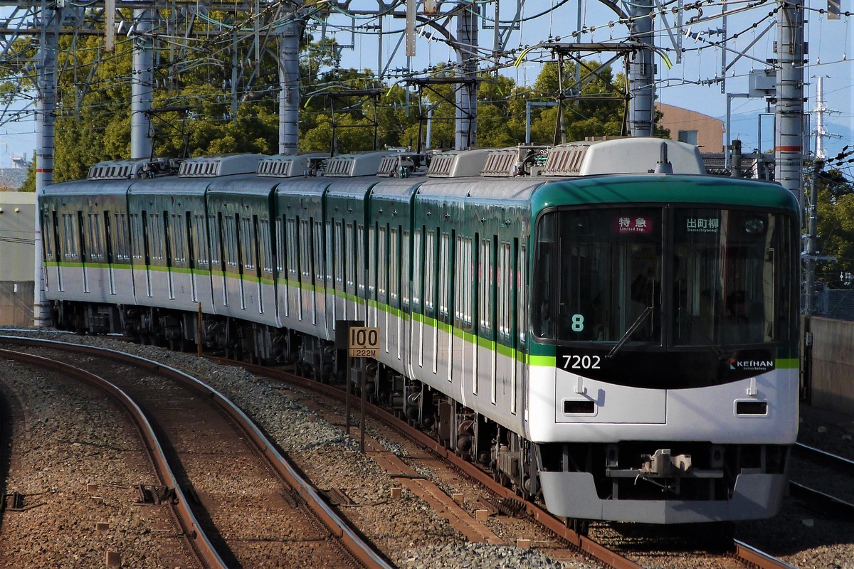 京阪電気鉄道 寝屋川車庫 7200系 7202F