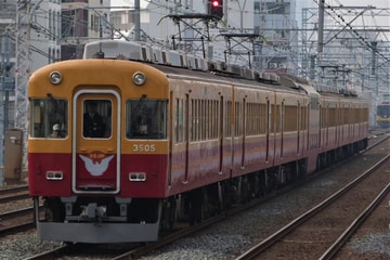 京阪電気鉄道 寝屋川車庫 8000系 8531F