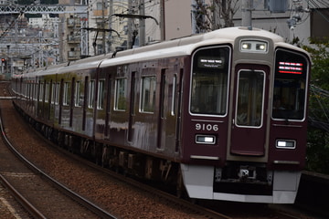阪急電鉄  9000系 9006F