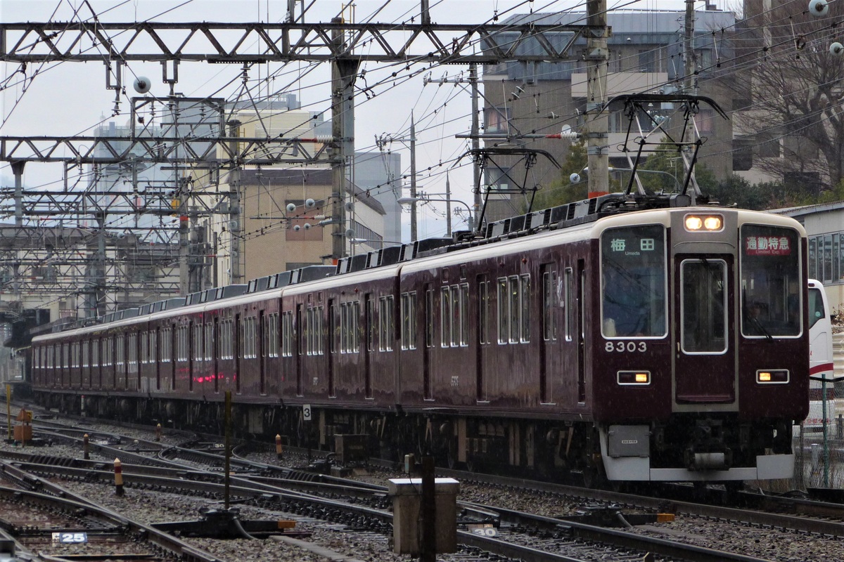 阪急電鉄 正雀車庫 8300系 8303F