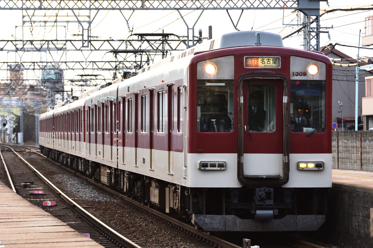 近畿日本鉄道  1201系 1209F