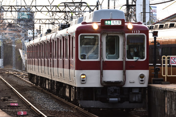 近畿日本鉄道  1010系 1013F