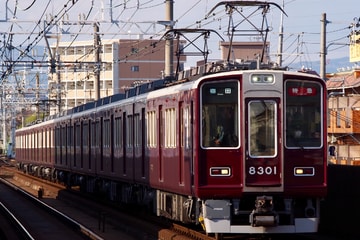阪急電鉄  8300系 8301F