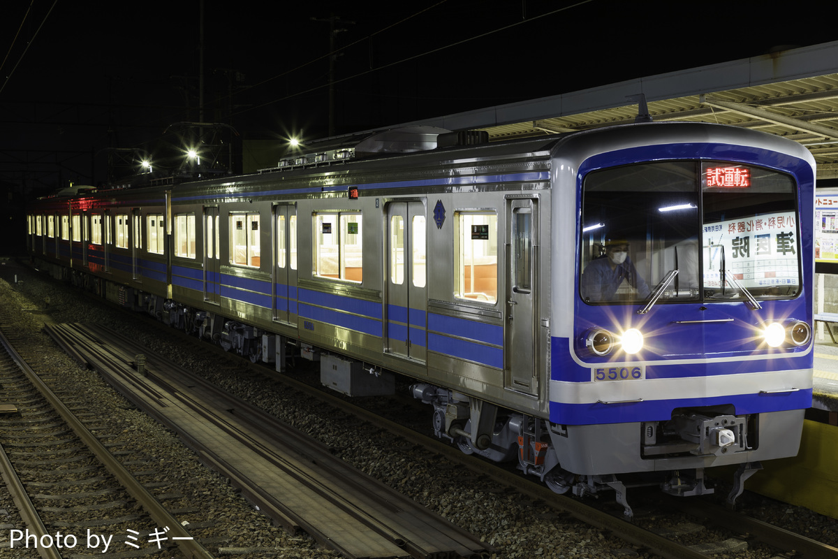 伊豆箱根鉄道  5500形 5506F