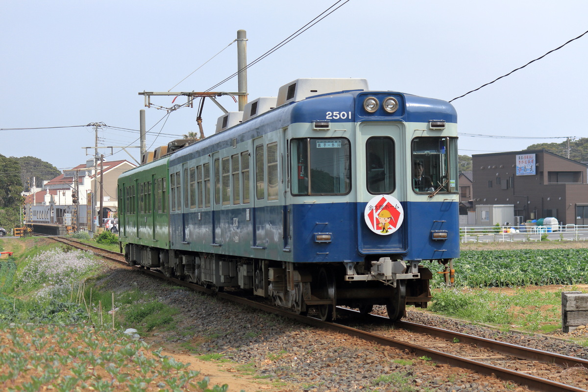 銚子電気鉄道 仲ノ町車庫 2000形 2501