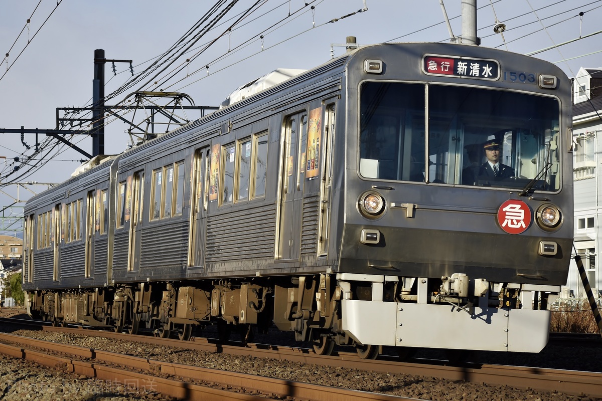 静岡鉄道  1000形 1503