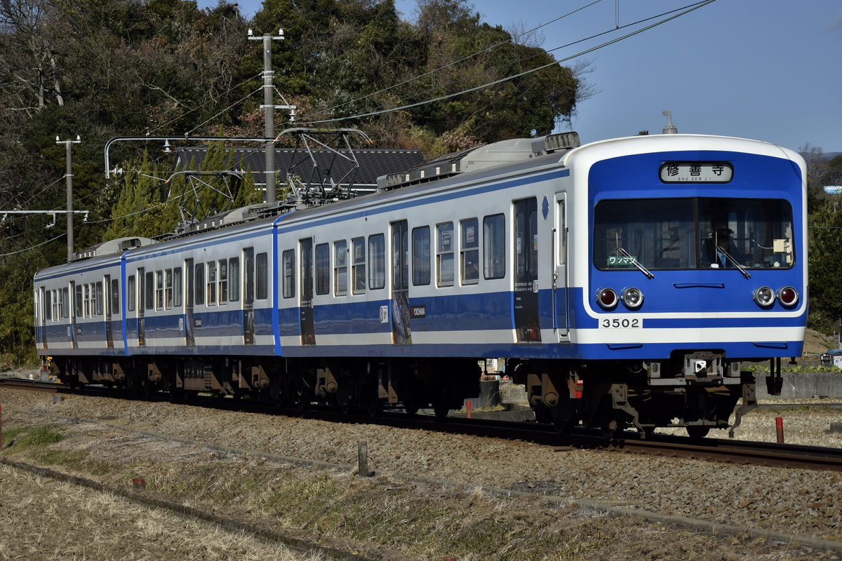 伊豆箱根鉄道  3000系 3502