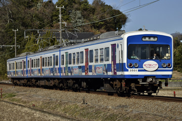 伊豆箱根鉄道  3000系 3501