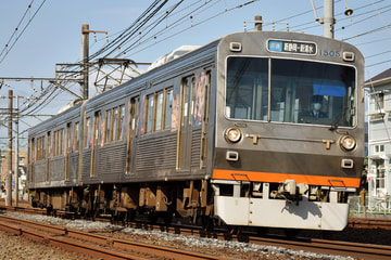 静岡鉄道  1000形 1505