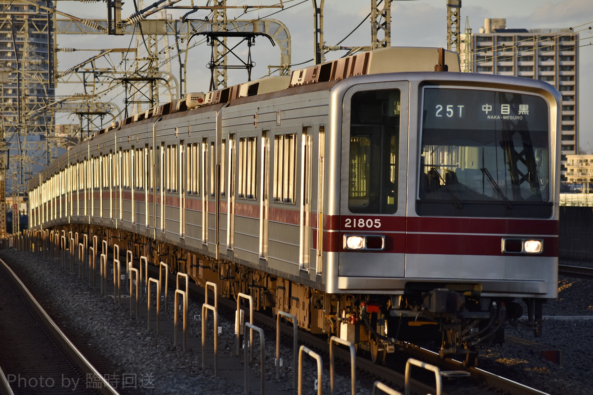 東武鉄道  20000系 21805