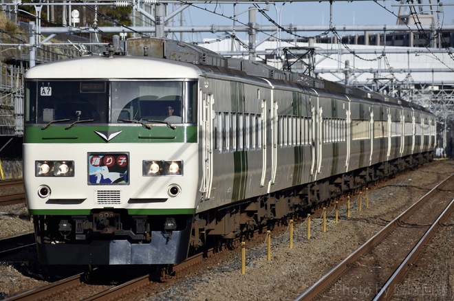 185系A7を新子安駅で撮影した写真
