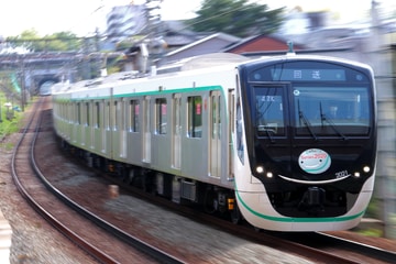 東京急行電鉄  2020系 