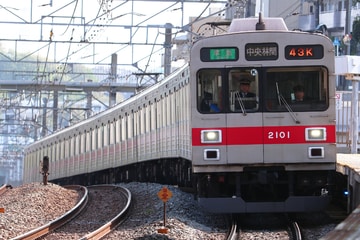 東京急行電鉄  2000系 