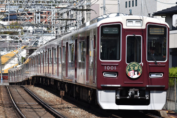 阪急電鉄  1000系 1001F