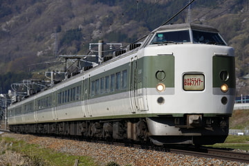 JR東日本 長野総合車両センター 189系 N102
