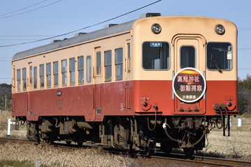 小湊鐵道  キハ200 208