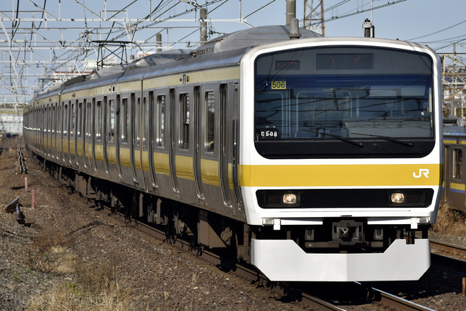 209系C506編成を幕張本郷駅で撮影した写真