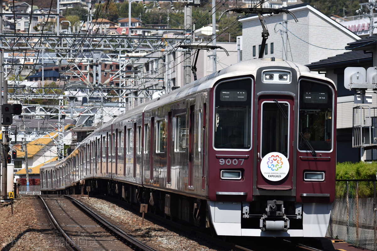 阪急電鉄  9000系 9007
