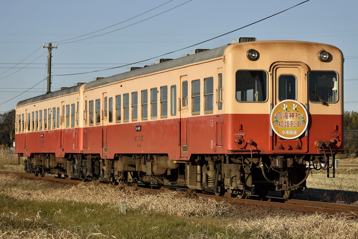 小湊鐵道  キハ200 205