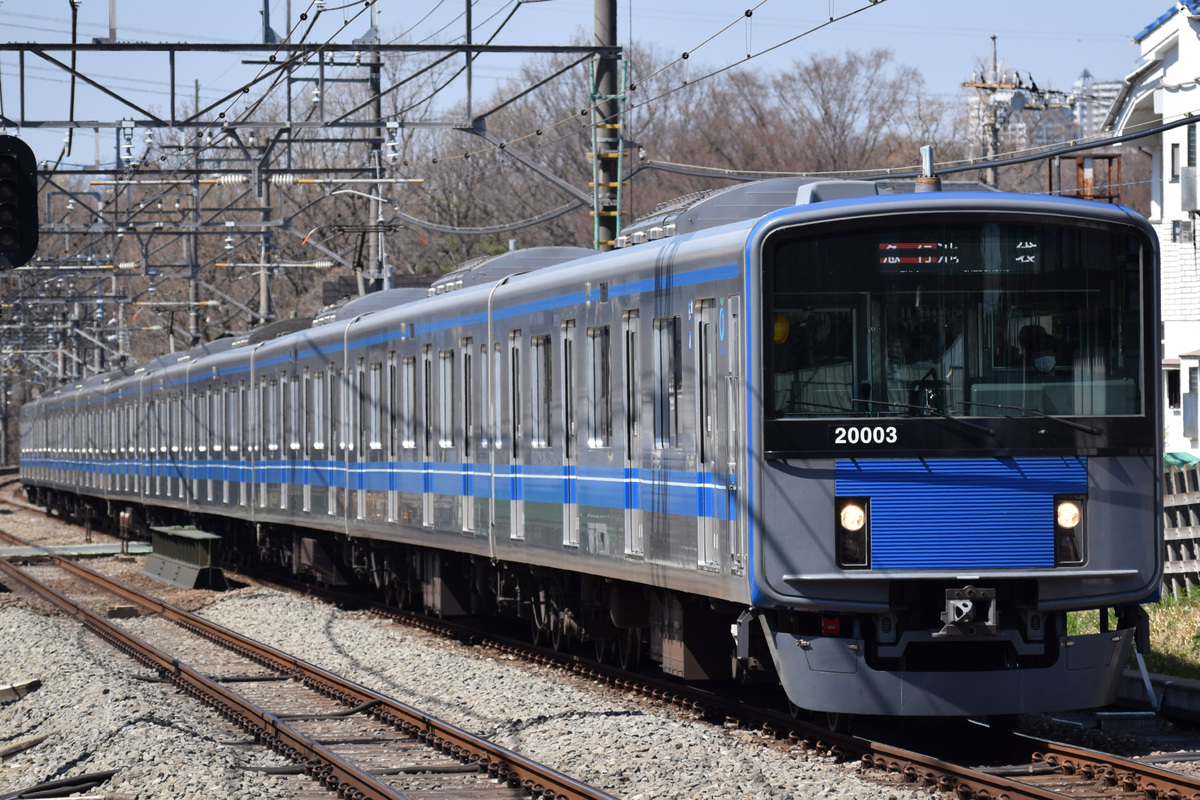 西武鉄道  20000系 20103F