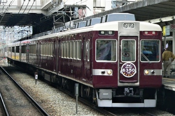 阪急電鉄 正雀車庫 6300系 6350F