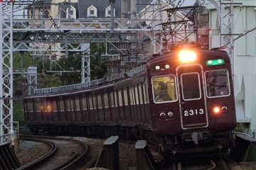 阪急電鉄 正雀車庫 2300系 2313F