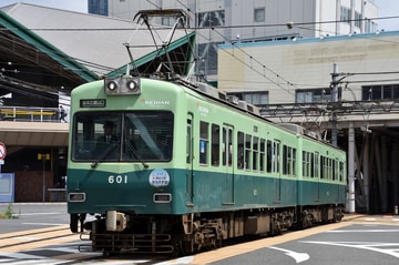 京阪電気鉄道  600系 601F