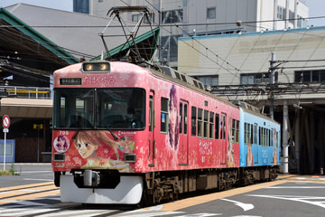 京阪電気鉄道  700系 705