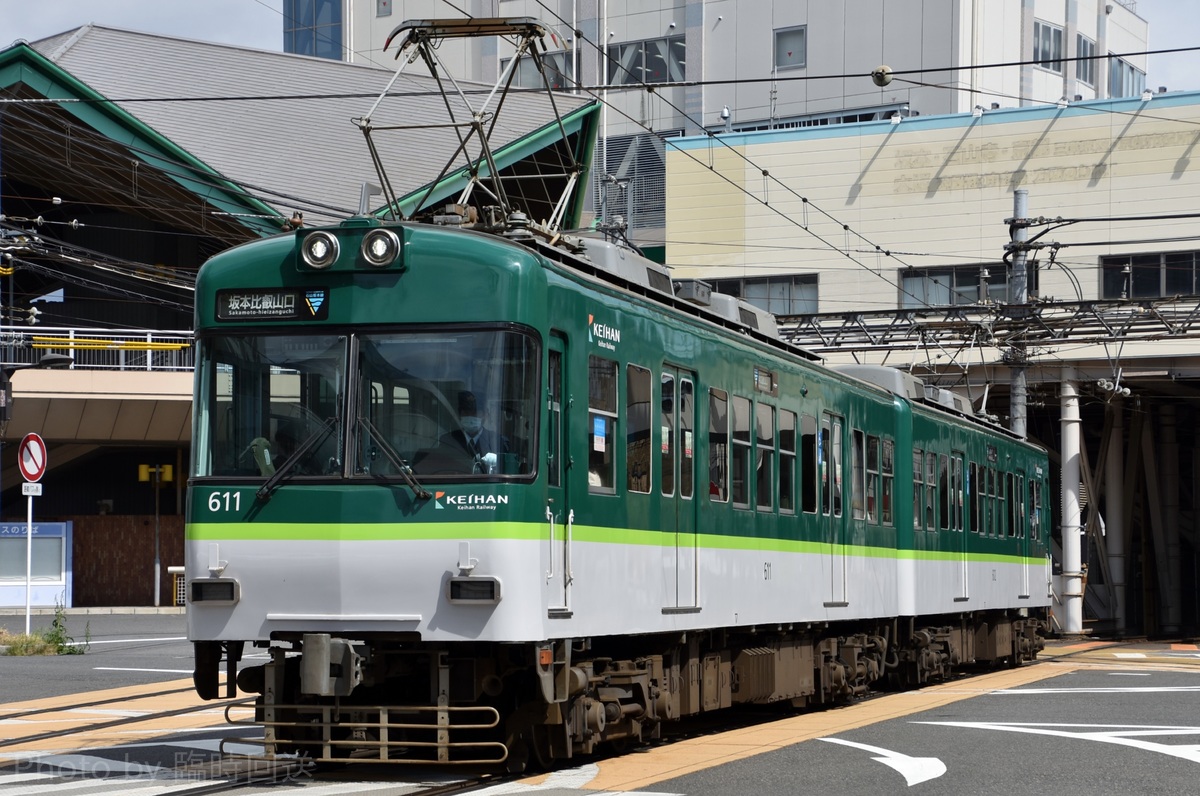 京阪電気鉄道  600系 611