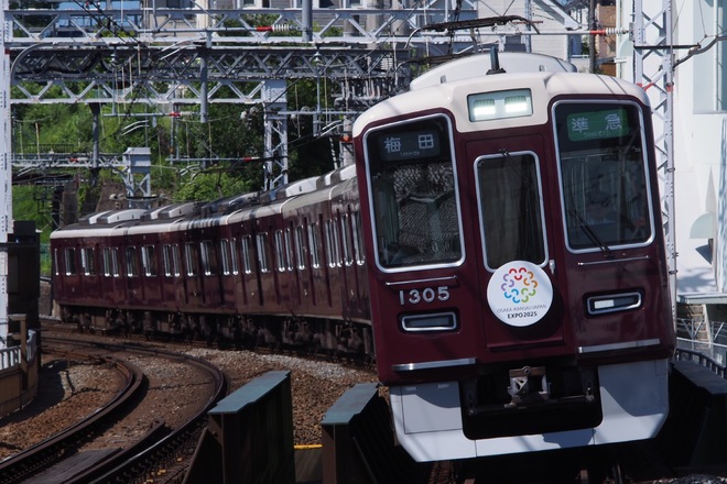 正雀車庫1300系1305Fを大山崎駅で撮影した写真