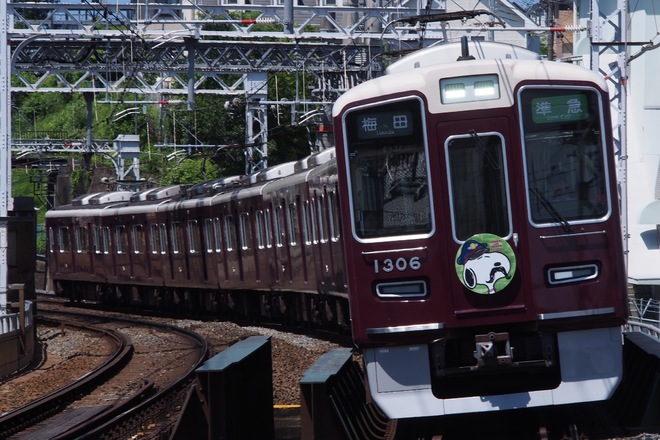 正雀車庫1300系1306Fを大山崎駅で撮影した写真