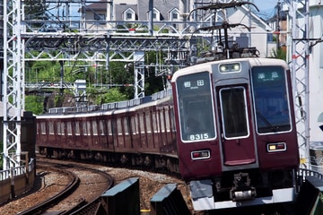 阪急電鉄 正雀車庫 8300系 8315F