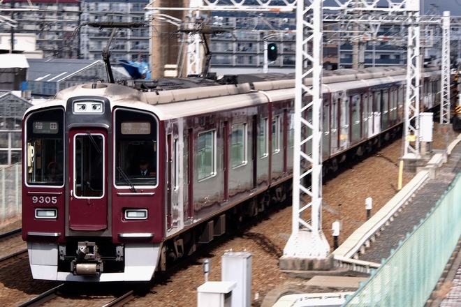 9300系9305Fを南茨木駅で撮影した写真