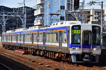 南海電気鉄道  2000系 2201F