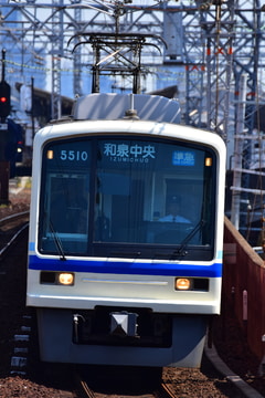 泉北高速鉄道  5000系 5510F