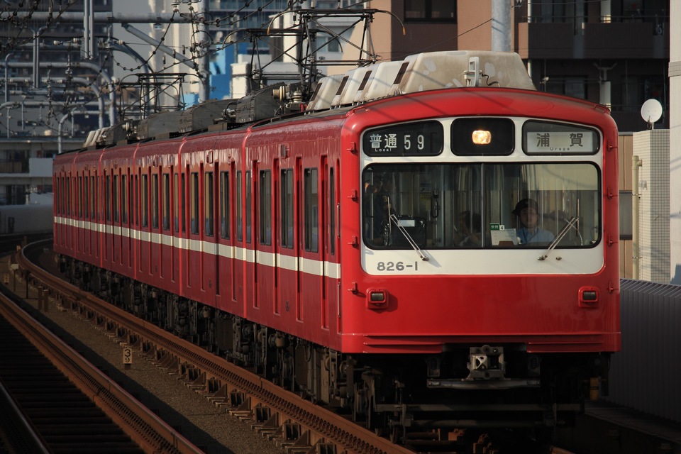 京急800形826編成<br class="br-sp" />(826F)(826-1-)の写真