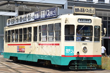 富山地方鉄道  デ7000形 7021号