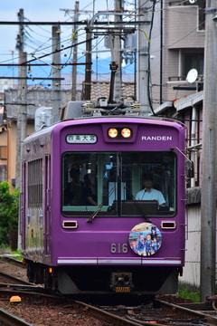 京福電気鉄道 西院車庫 モボ611形 616