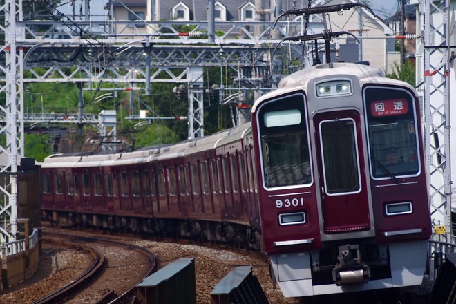 正雀車庫9300系9301Fを大山崎駅で撮影した写真
