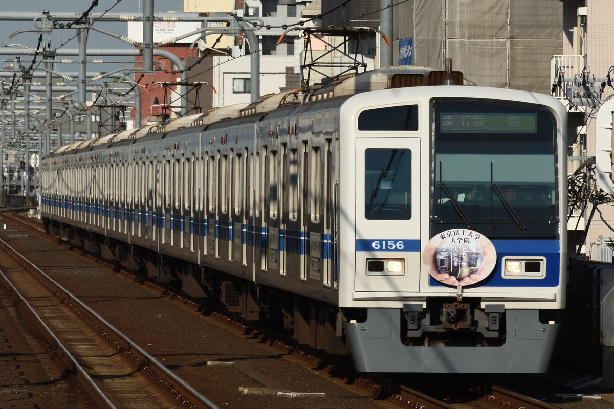西武鉄道  6000系 6156F