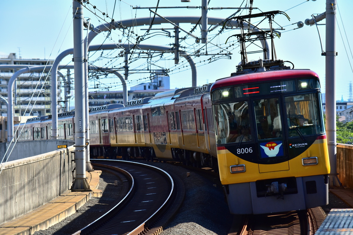 京阪電気鉄道 寝屋川車庫 8000系 8006F