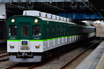 京阪電気鉄道 寝屋川車庫 5000系 1554F