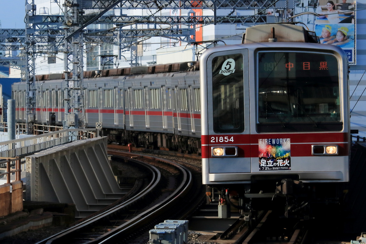 東武鉄道  20050型 21854F