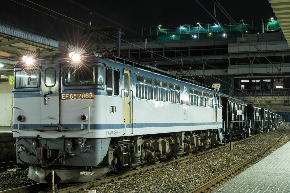JR貨物 新鶴見機関区 EF65 2057