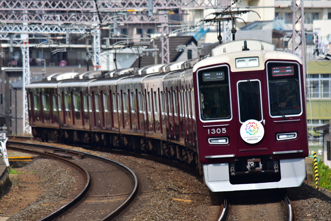 正雀車庫1300系1305Fを西京極駅で撮影した写真