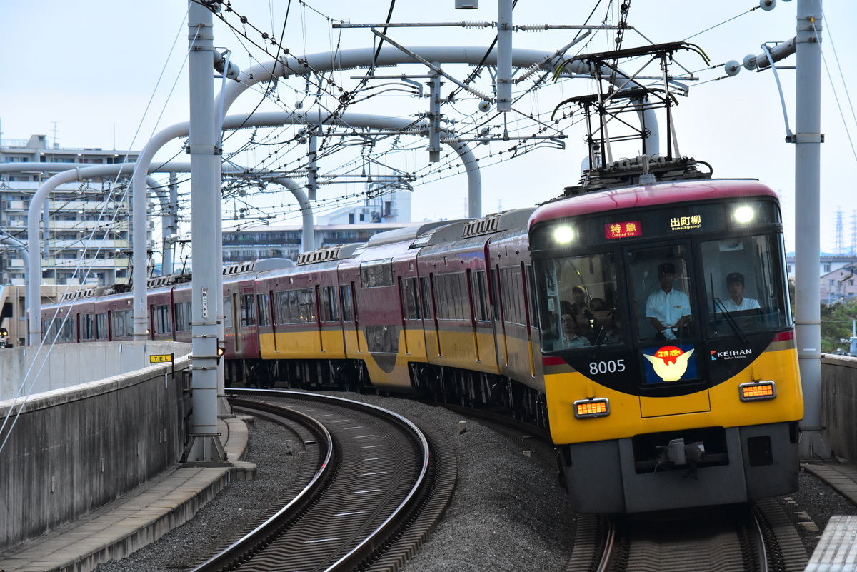 京阪電気鉄道 寝屋川車庫 8000系 8005F