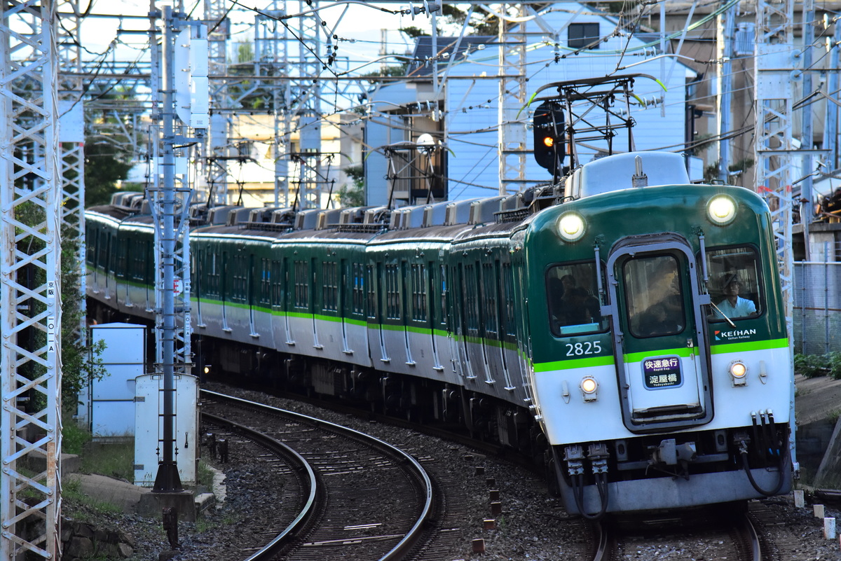 京阪電気鉄道 寝屋川車庫 2600系 2609F