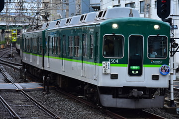 京阪電気鉄道 寝屋川車庫 1000系 1004F
