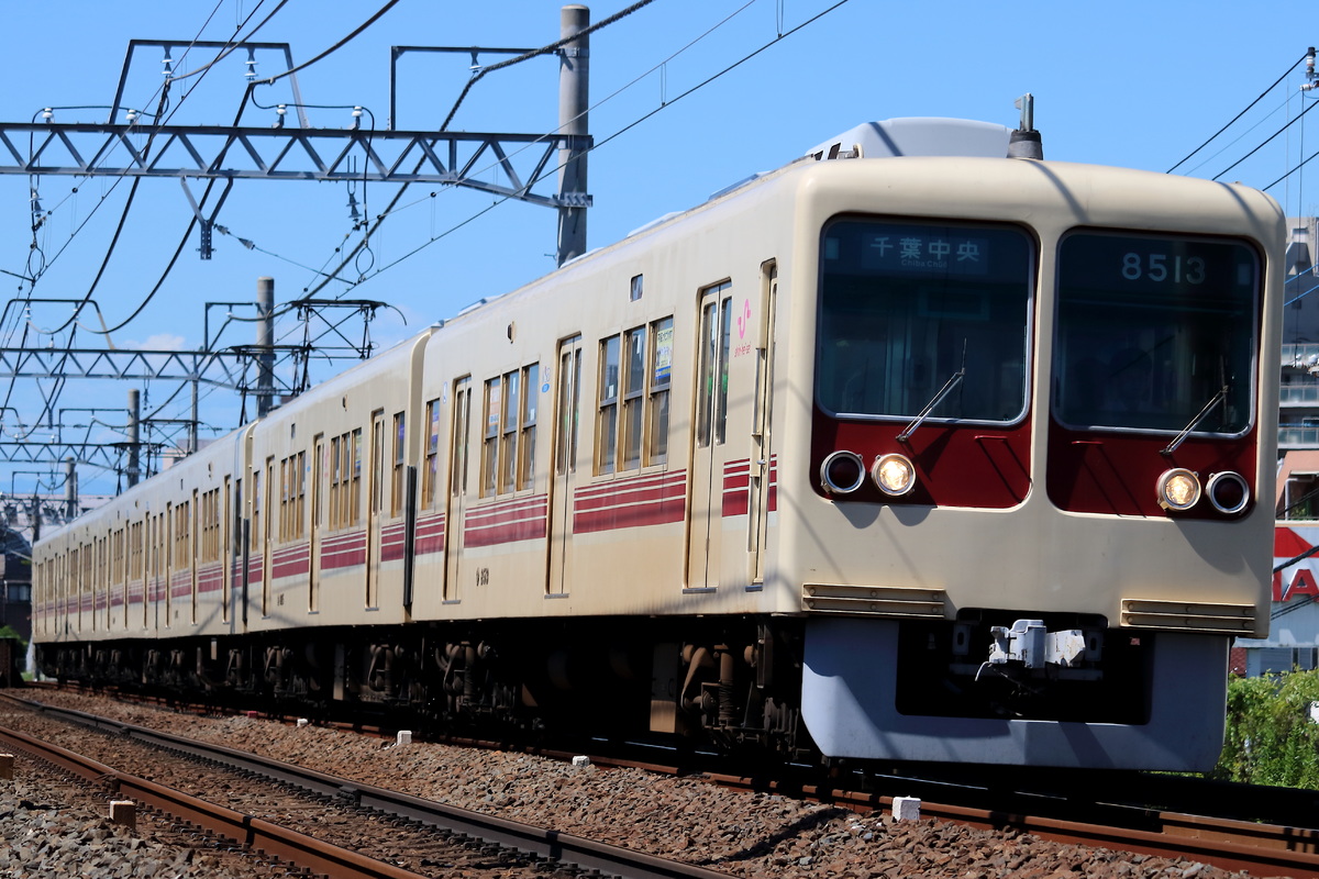 新京成電鉄 くぬぎ山車両基地 8000形 8513F