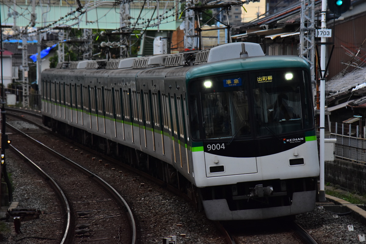 京阪電気鉄道 寝屋川車庫 9000系 9004F
